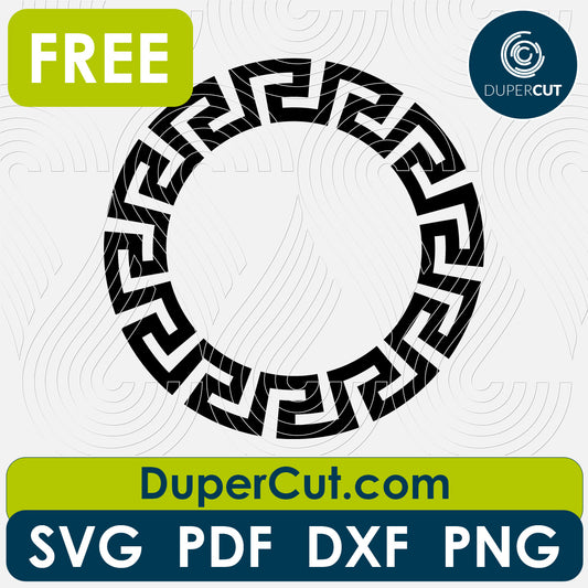 Greek circle frame free cutting template SVG PNG DXF files for Glowforge, Cricut, Silhouette, CNC laser router by DuperCut.com